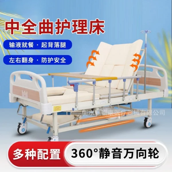 Cama de enfermería Zhongquanqu, cama médica multifuncional para personas mayores con levantamiento de espalda y elevación de piernas, casa de ancianos con ruedas